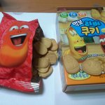 [인피니트] 이거 너무 맛있다(하트)