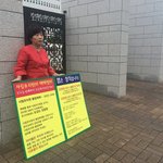 [꼭봐주세요] 어머니와 유치원과의 <b>분쟁</b>..