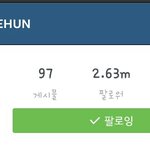 [EXO] 야<b>내인</b>스타왜이럼 ?;