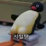 [EXO] 아효 <b>먼일</b>없으니깐