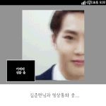 [수호] 수호랑영상<b>통화</b>할래?ㅋㅋㅋㅋㅋㅋㅋ