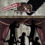 [레이] 씽이 새로 들어가는 예능 사진 떳어용~~~