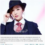 [소녀시대] 퇴촐 <b>통보</b> 받았다는 제시카 정말??