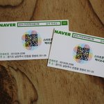 <b>해신탕</b>맛집 # 심마니네방문기~