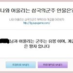 삼국지에 유봉이 뭐하는 사람이냐 좋은거임??