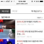 [인피니트] ㄷㄷ 어쩌다 일베 또1위됨