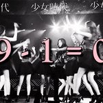 [EXO] 외퀴들 또 <b>숫자</b> 놀이하네...