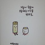 [감동스토리] 택배<b>아저씨</b>의 선물