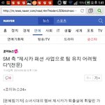 [EXO] 은혜를똥으로갚는제시캌ㅋㅋㅋ