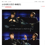 [소녀시대] 예전에 소녀시대 해체할것같다고