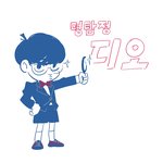 [EXO] 이게 <b>현실</b>임. 팀좋아하네ㅋ
