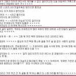 [EXO] 베티 5번이 <b>제시카</b>라고?