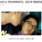 [<b>b1a4</b>] 원빈이 안경쓰면 못남이라는 무개념바나들