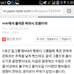 [EXO] 베티찌라시1.2.3.4.5.번누구누구알아?