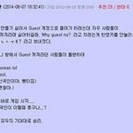 [펌질] 믿고쓰는 <b>한국산</b>