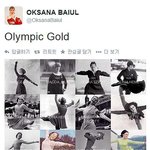 [콜로라도] 어느 피겨 레전드의 <b>역대</b> 피겨 금메달리스트들...