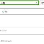 얼나이, 중국 <b>주유</b>층의 첩문화 부활