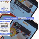 [베스트클릭] 홈<b>쇼핑</b> 카톡 대참사...