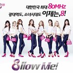 [콜로라도] 어느 소녀시대 안티의 <b>합성</b> 어그로실력...