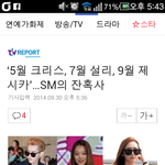 [EXO] [둘기주의]<b>sm</b>진차왜이래
