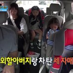 [<b>정세윤</b>] 아어가 세윤이네 지난주 캡챠캡챠 ㅎ-ㅎ