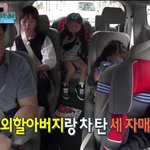 [아빠어디가] 귀요미 <b>세윤</b>이네 지난주!
