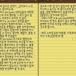 [EXO] 니네이거봣냐가족회의때수호