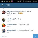 [EXO] 세훈이 팬한테 답글 달아줌