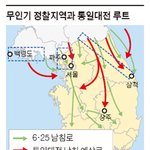 [EXO] 북한 전쟁 <b>선포</b>햇다 ㅅㅂ
