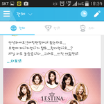 [EXO] 소녀시대팬덤 <b>근황</b>;