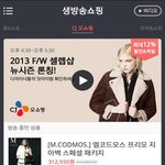 공짜치킨] 치킨 좋아하면 후다닭 클릭!!!!!!!!!!취!!!!퀸...