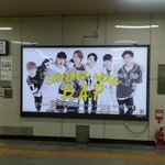 [BAP] 데뷔1000일 기념 <b>팬</b>서포트 지하철광고  