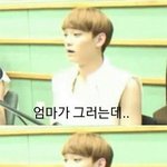 [CHEN] 엄마가 그러는데.. <b>콩</b><b>쥐</b>종대버전