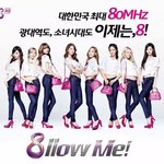 [소녀시대] 소녀시대 곧 <b>나올</b> 광고 ㅋㅋㅋㅋㅋㅋㅋ.jpg