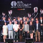 [EXO] 이거무슨??