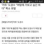 [EXO] 경수졸귀ㅋㅋㅋ