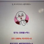 [추억파리여] 3만원짜리 50만에 파는 파워<b>블러</b>거