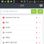 [EXO] <b>우왕</b>?멜론
