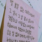 [EXO] 이게 왜 공부자극짤이야