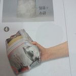 [EXO] 애들아이거봐ㅋㅋㅋㅋㅋㅋ