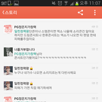 [EXO] 조카 명존쎈 카스년