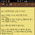 [샤이니] <b>기범</b>이에 대한 오해