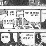 [콜로라도] 한국과 일본의 소비자 금융.jpg