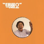티브로드 ucc 공모에 참여해봤어요. 320만원 욕심나네요.