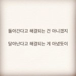 [헤어진후에] 한달만에 연락온 전남친