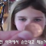 [<b>아리</b>] 오빠의 여동생 데리고 노는 법