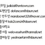 [EXO] 캡쳐받는 멤버 <b>커</b><b>뮤</b> 정리 @@@@@@@@@