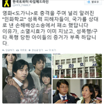 [관심부탁] 소녀시대 사건에 묻히고 있는 도가니 <b>패소</b>