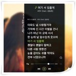 여기 서있을게 - 김동희 [Aev Diary <b>Vol</b>.9 싱글] 