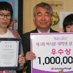 [부산광고제] 우리학교 박영민이 부산국제광고제에서 <b>은상</b>을 수상하였어요!!